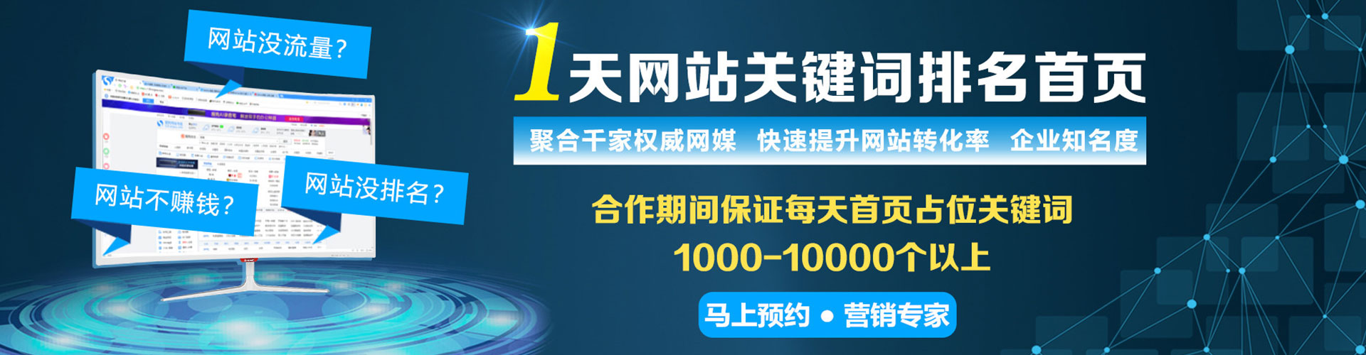兴化百度代理开户