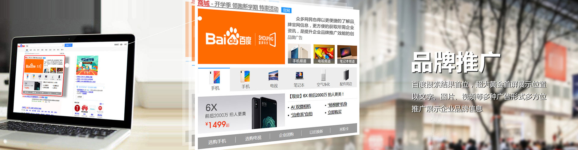 兴化百度推广返点