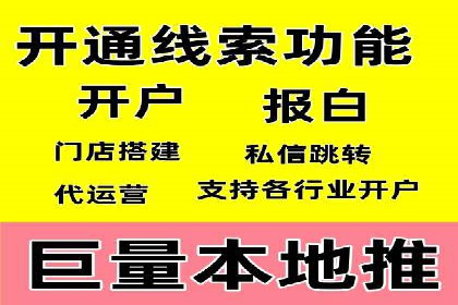 抖音信息流广告案例：打造爆款广告的技巧